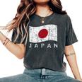 日本国旗 ダメージ加工 愛国心 男性 女性 キッズ レディースオーバーサイズコンフォートTシャツ Pepper