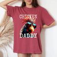 Chicken Daddy チキンパパ ニワトリ お父さん 農家 養鶏場 父の日 レディースオーバーサイズコンフォートTシャツ Crimson