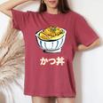 かつ丼 カツ丼 Katsudon Pork Cutlet Rice Bowl レディースオーバーサイズコンフォートTシャツ Crimson
