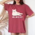 猫と話せます 白猫 しろねこ ネコ おもしろ 面白い かわいい 猫飼い 猫好き 男性 女性 レディースオーバーサイズコンフォートTシャツ Crimson