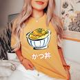 かつ丼 カツ丼 Katsudon Pork Cutlet Rice Bowl レディースオーバーサイズコンフォートTシャツ Mustard
