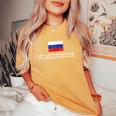 ウラジオストク お土産 ロシア バケーション ロシア 女性 男性 レディースオーバーサイズコンフォートTシャツ Mustard