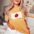 日本国旗 ダメージ加工 愛国心 男性 女性 キッズ レディースオーバーサイズコンフォートTシャツ Mustard