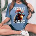 Chicken Daddy チキンパパ ニワトリ お父さん 農家 養鶏場 父の日 レディースオーバーサイズコンフォートTシャツ Blue Jean