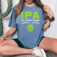 Cute Ipa Lot When I Drink Beer Drinker's Pun レディースオーバーサイズコンフォートTシャツ Blue Jean