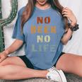 No Beer No Life Lover ファン ヴィンテージスタイル ラガー 生ビール レディースオーバーサイズコンフォートTシャツ Blue Jean