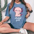 ウーパールーパーの女の子 レディースオーバーサイズコンフォートTシャツ Blue Jean