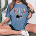 漫画 東京 日本アニメ グッズ カワイイ 男性 女性 キッズ レディースオーバーサイズコンフォートTシャツ Blue Jean