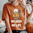No Beer No Life レディースオーバーサイズコンフォートTシャツ Yam