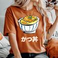 かつ丼 カツ丼 Katsudon Pork Cutlet Rice Bowl レディースオーバーサイズコンフォートTシャツ Yam