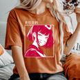 アンチソーシャル アニメ 女の子 マスク付き 漢字テキストaporwave レディースオーバーサイズコンフォートTシャツ Yam