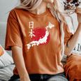 日本地図 国地図 日本人 恋人へのギフト 男性 女性 子供 レディースオーバーサイズコンフォートTシャツ Yam