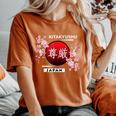 桜桜の花 日本の都市 北九州 レディースオーバーサイズコンフォートTシャツ Yam