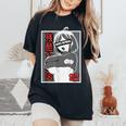 あがかお フェイス Lewd アニメ 女の子 和服 オタク用 レディースオーバーサイズコンフォートTシャツ Black