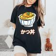 かつ丼 カツ丼 Katsudon Pork Cutlet Rice Bowl レディースオーバーサイズコンフォートTシャツ Black