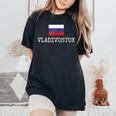 ウラジオストク お土産 ロシア バケーション ロシア 女性 男性 レディースオーバーサイズコンフォートTシャツ Black