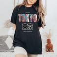 漫画 東京 日本アニメ グッズ カワイイ 男性 女性 キッズ レディースオーバーサイズコンフォートTシャツ Black