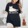 猫と話せます 白猫 しろねこ ネコ おもしろ 面白い かわいい 猫飼い 猫好き 男性 女性 レディースオーバーサイズコンフォートTシャツ Black