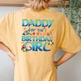 Daddy Of The Birthday Girl Matching Oceania Adventure Family Women's Oversized Comfort T-Shirt Back Print Mustard