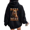 Mama Bearママベア ママベア 母の日 グリズリー ママベア レディース オーバーサイズ パーカー バックプリント Black