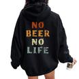 No Beer No Life Lover ファン ヴィンテージスタイル ラガー 生ビール レディース オーバーサイズ パーカー バックプリント Black