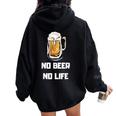 No Beer No Life レディース オーバーサイズ パーカー バックプリント Black