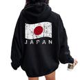 日本国旗 ダメージ加工 愛国心 男性 女性 キッズ レディース オーバーサイズ パーカー バックプリント Black