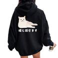 猫と話せます 白猫 しろねこ ネコ おもしろ 面白い かわいい 猫飼い 猫好き 男性 女性 レディース オーバーサイズ パーカー バックプリント Black