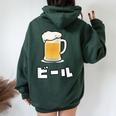 Beer ビール In Japanese レディース オーバーサイズ パーカー バックプリント Navy Blue