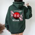 桜桜の花 日本の都市 北九州 レディース オーバーサイズ パーカー バックプリント Navy Blue