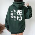 母 面白いtシャツ 母の日 文字入り ネタ 夫婦 おもしろ 面白い 服 オリジナル 文字tシャツ お母さん レディース オーバーサイズ パーカー バックプリント Navy Blue