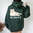 猫と話せます 白猫 しろねこ ネコ おもしろ 面白い かわいい 猫飼い 猫好き 男性 女性 レディース オーバーサイズ パーカー バックプリント Navy Blue
