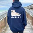 猫と話せます 白猫 しろねこ ネコ おもしろ 面白い かわいい 猫飼い 猫好き 男性 女性 レディース オーバーサイズ パーカー バックプリント Forest
