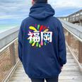 福岡 漢字 お土産 カラフル 祭り 花火風 レディース オーバーサイズ パーカー バックプリント Forest