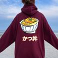 かつ丼 カツ丼 Katsudon Pork Cutlet Rice Bowl レディース オーバーサイズ パーカー バックプリント Maroon