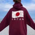 日本国旗 ダメージ加工 愛国心 男性 女性 キッズ レディース オーバーサイズ パーカー バックプリント Maroon