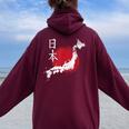 日本地図 国地図 日本人 恋人へのギフト 男性 女性 子供 レディース オーバーサイズ パーカー バックプリント Maroon