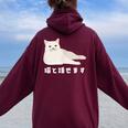 猫と話せます 白猫 しろねこ ネコ おもしろ 面白い かわいい 猫飼い 猫好き 男性 女性 レディース オーバーサイズ パーカー バックプリント Maroon