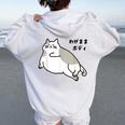 わがままボディ 猫 ねこ Wagamama Body 太ったねこ ぽっちゃり ねこ好き かわいい おもしろ 面白い レディース オーバーサイズ パーカー バックプリント White