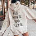 No Beer No Life ノービアーノーライフ ビール おもしろ かわいい レディース オーバーサイズ パーカー バックプリント Sand