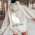 ねこのいいなり 猫 ネコ 白猫 イラスト おもしろ おしゃれ シンプル かわいい 猫飼い 猫好き 男性 女性 レディース オーバーサイズ パーカー バックプリント Sand