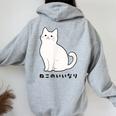 ねこのいいなり 猫 ネコ 白猫 イラスト おもしろ おしゃれ シンプル かわいい 猫飼い 猫好き 男性 女性 レディース オーバーサイズ パーカー バックプリント Sport Grey