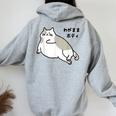 わがままボディ 猫 ねこ Wagamama Body 太ったねこ ぽっちゃり ねこ好き かわいい おもしろ 面白い レディース オーバーサイズ パーカー バックプリント Sport Grey