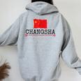 ノベルティ 長沙市 中国 旅行 生まれ バケーション 女性 男性 レディース オーバーサイズ パーカー バックプリント Sport Grey