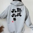 白寿祝い 健康長寿 熟成99年 男性 女性 99歳白寿（はくじゅ）お祝い おもしろプレゼント レディース オーバーサイズ パーカー バックプリント Sport Grey