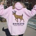 シカトhikato しかと 鹿 イラスト 簡単 鹿好き 鹿の十 鹿十 無視 シカトする 花札 言葉 おもしろ レディース オーバーサイズ パーカー バックプリント Light Pink