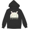 Annyeonghaseyo 笑うかわいいウサギ ハングル 韓国語アルファベット パーカー