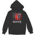 Japanamuraihogun 織田信長 Hoodie