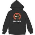 Japanese Flat Kawaii Neko Style I Love Cats Cat Lover Hoodie