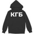 Kgb 旧cccp ソ連共産党 ロシア連邦 Hoodie